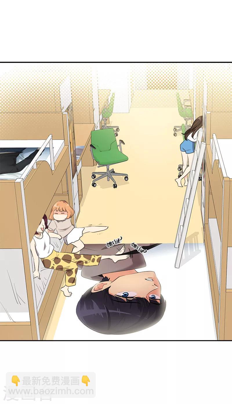 第251话 理想型-第269话