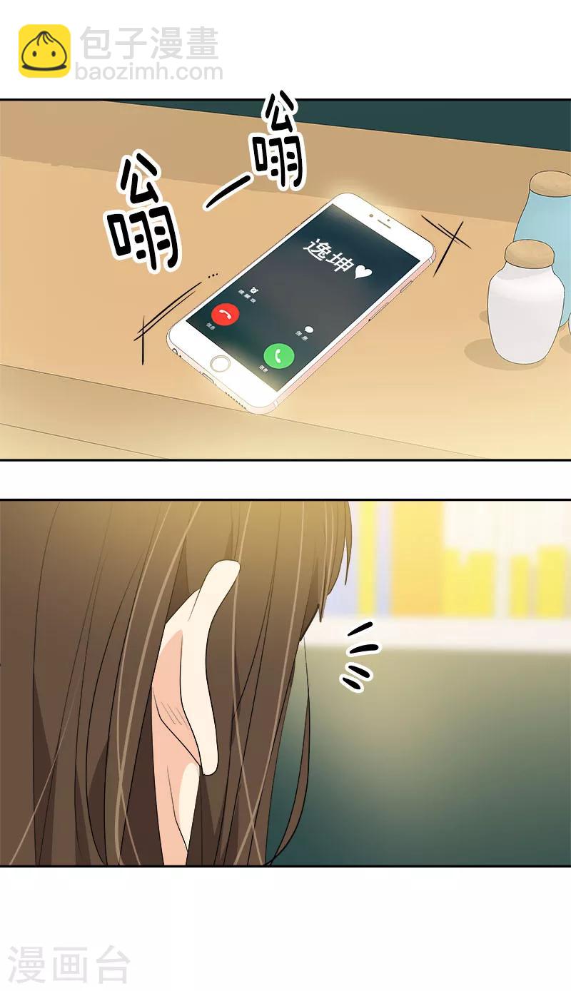 第251话 理想型-第269话