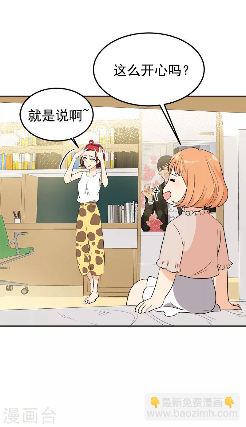 第251话 理想型-第269话