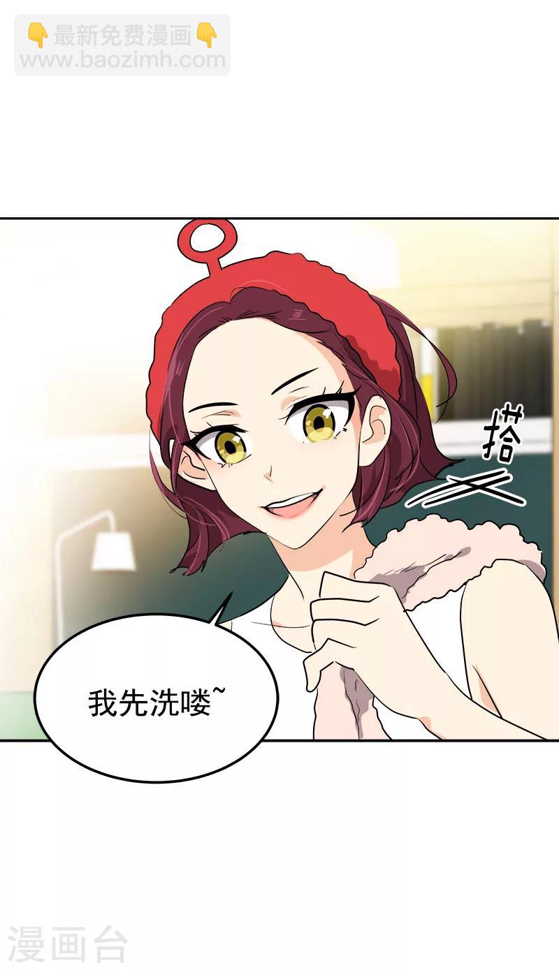 第251话 理想型-第269话
