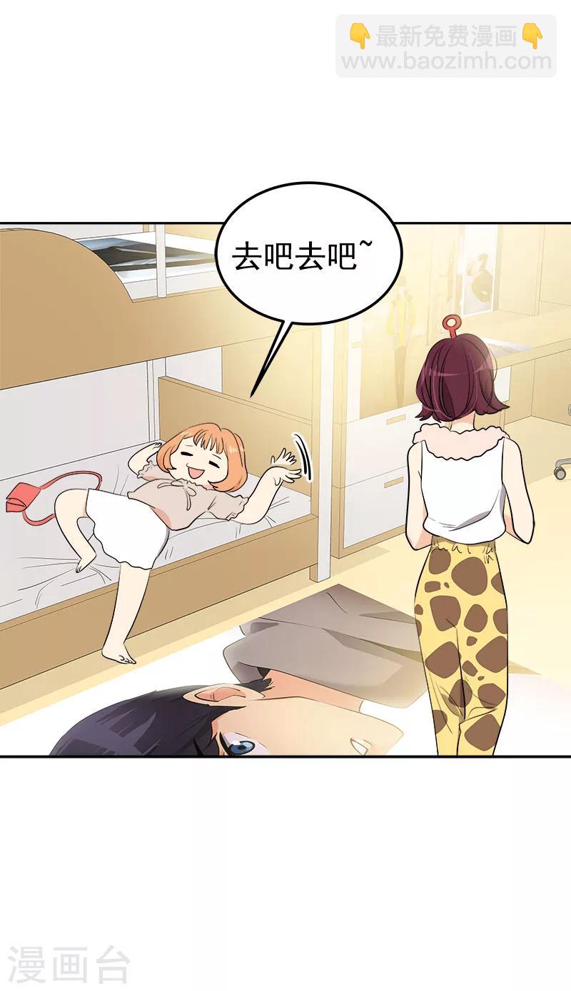 第251话 理想型-第269话
