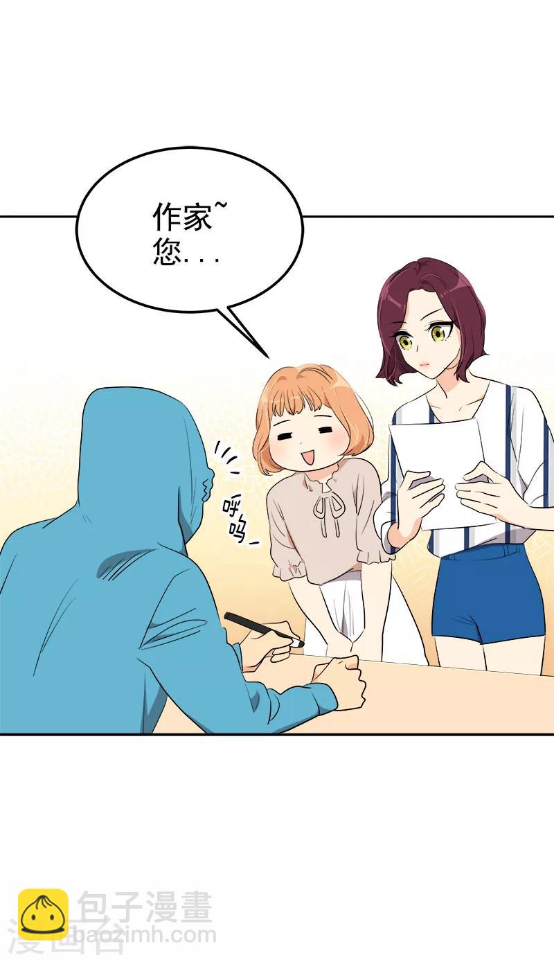 第251话 理想型-第269话