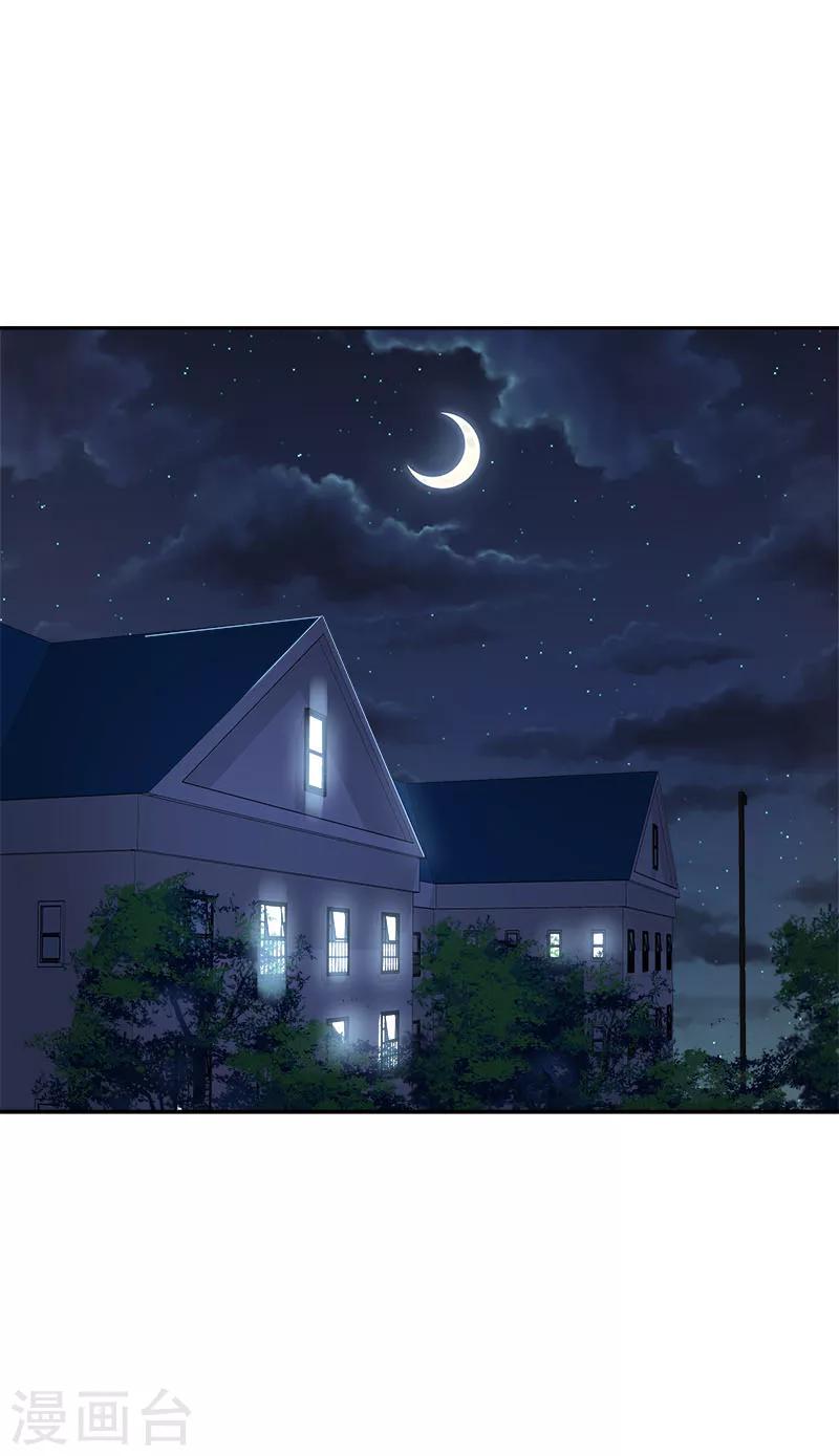 第251话 理想型-第269话