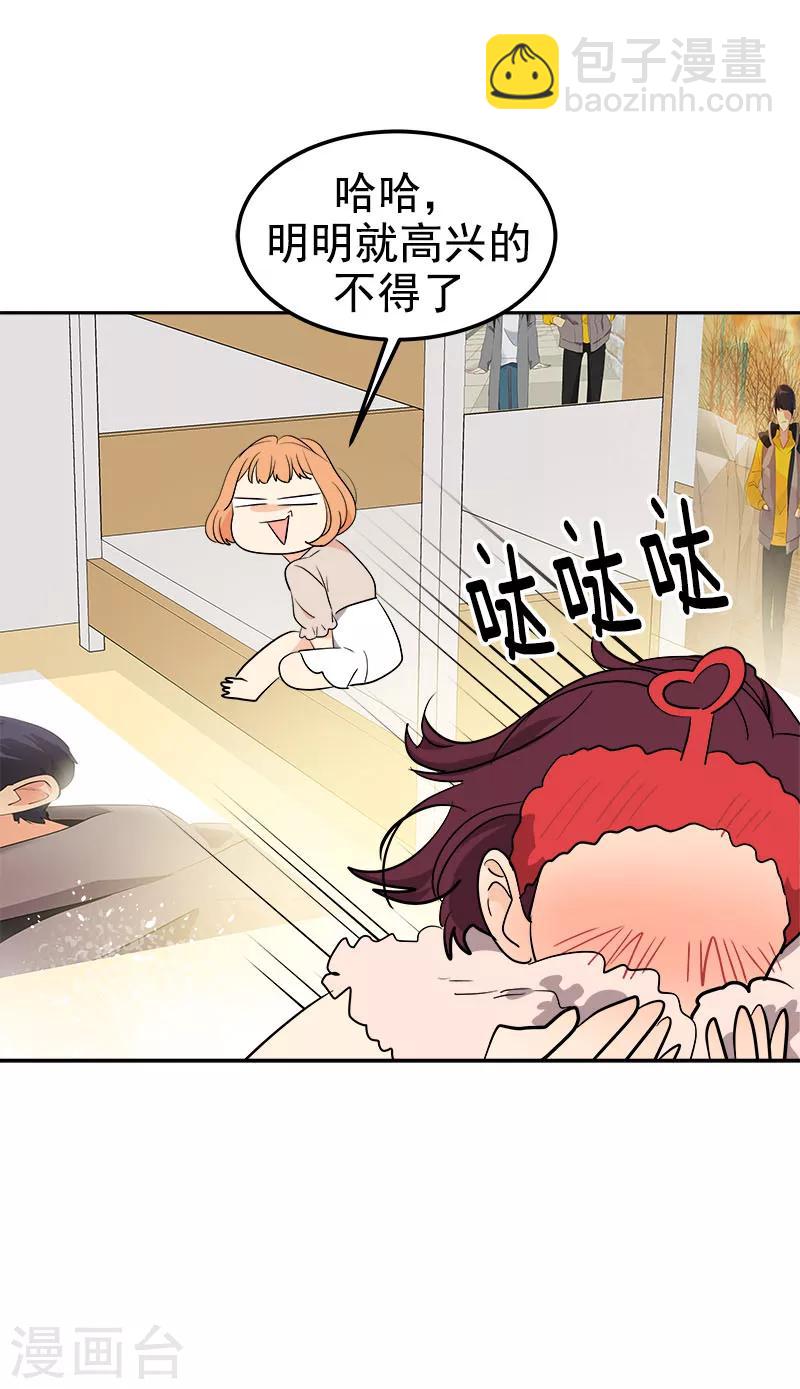 第251话 理想型-第269话