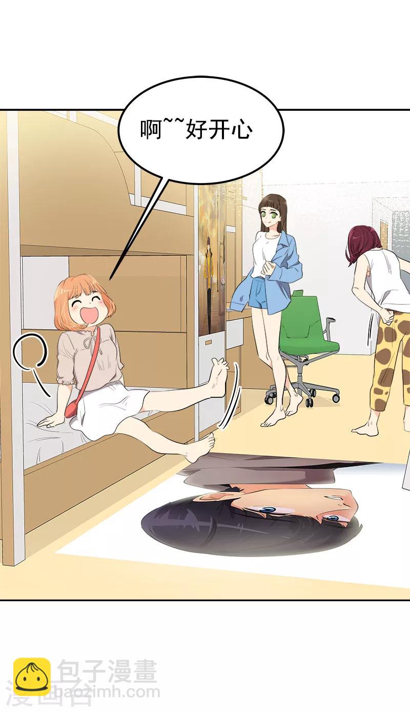 第251话 理想型-第269话