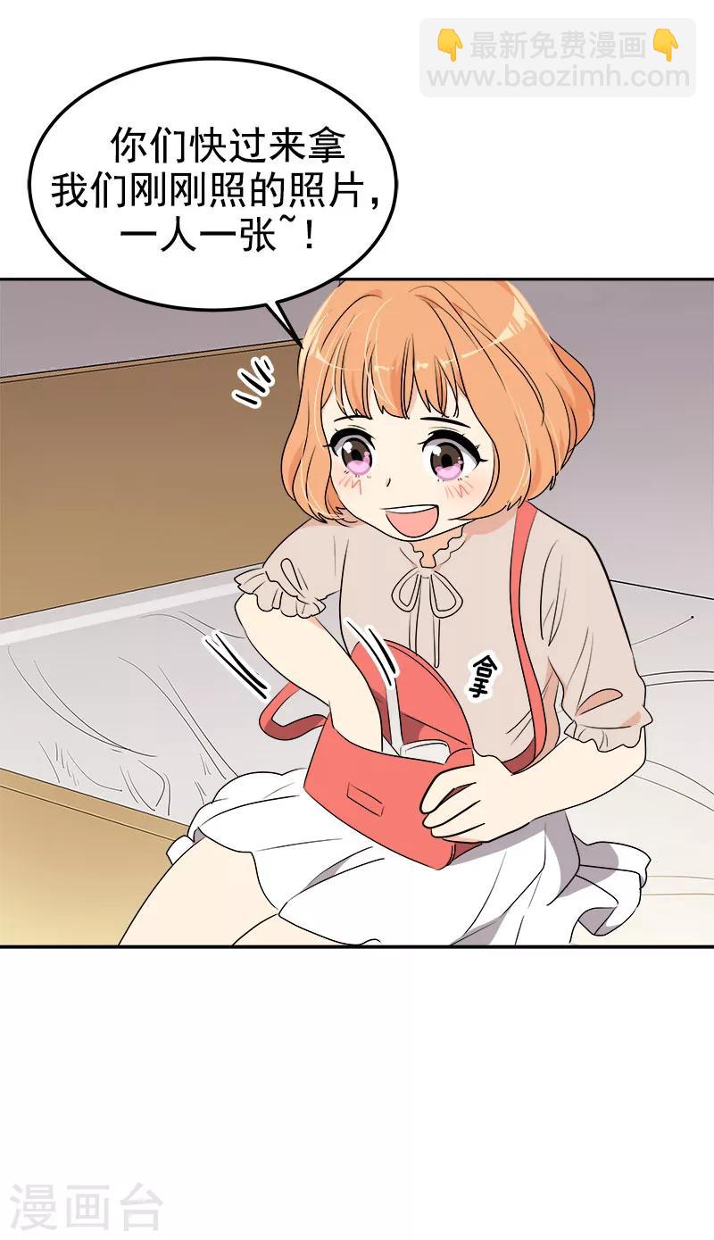 第251话 理想型-第269话