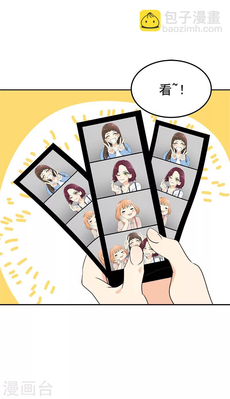 第251话 理想型-第269话