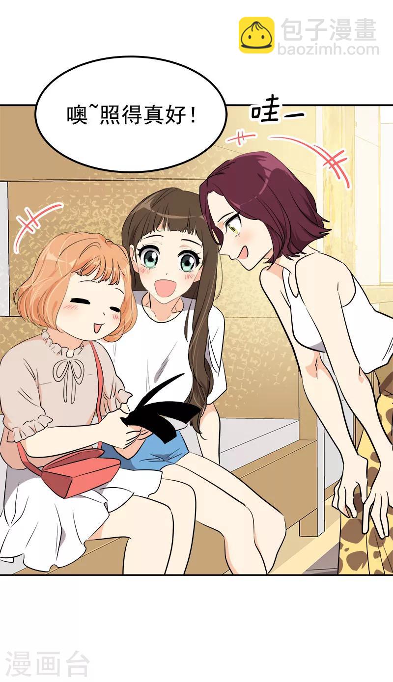 第251话 理想型-第269话