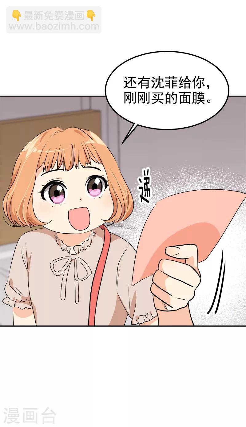 第251话 理想型-第269话