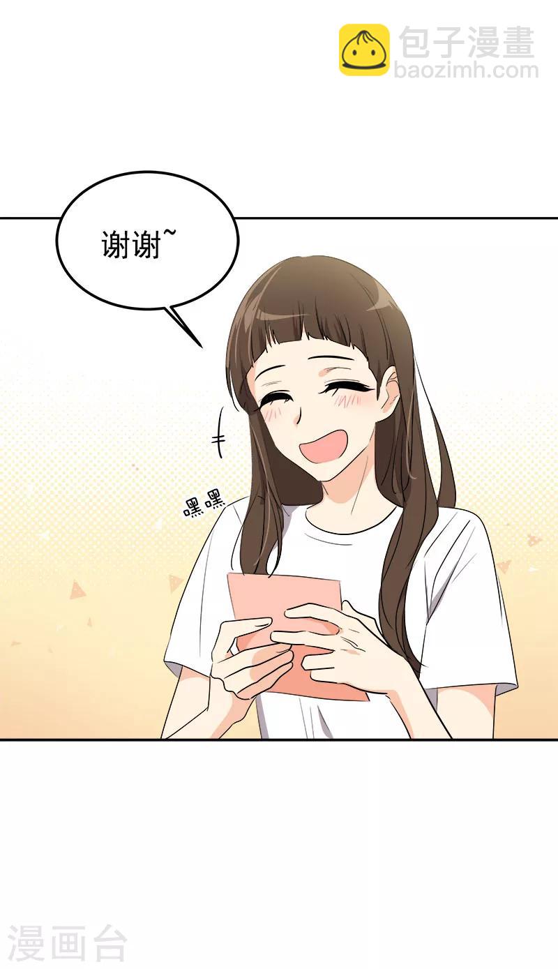 第251话 理想型-第269话