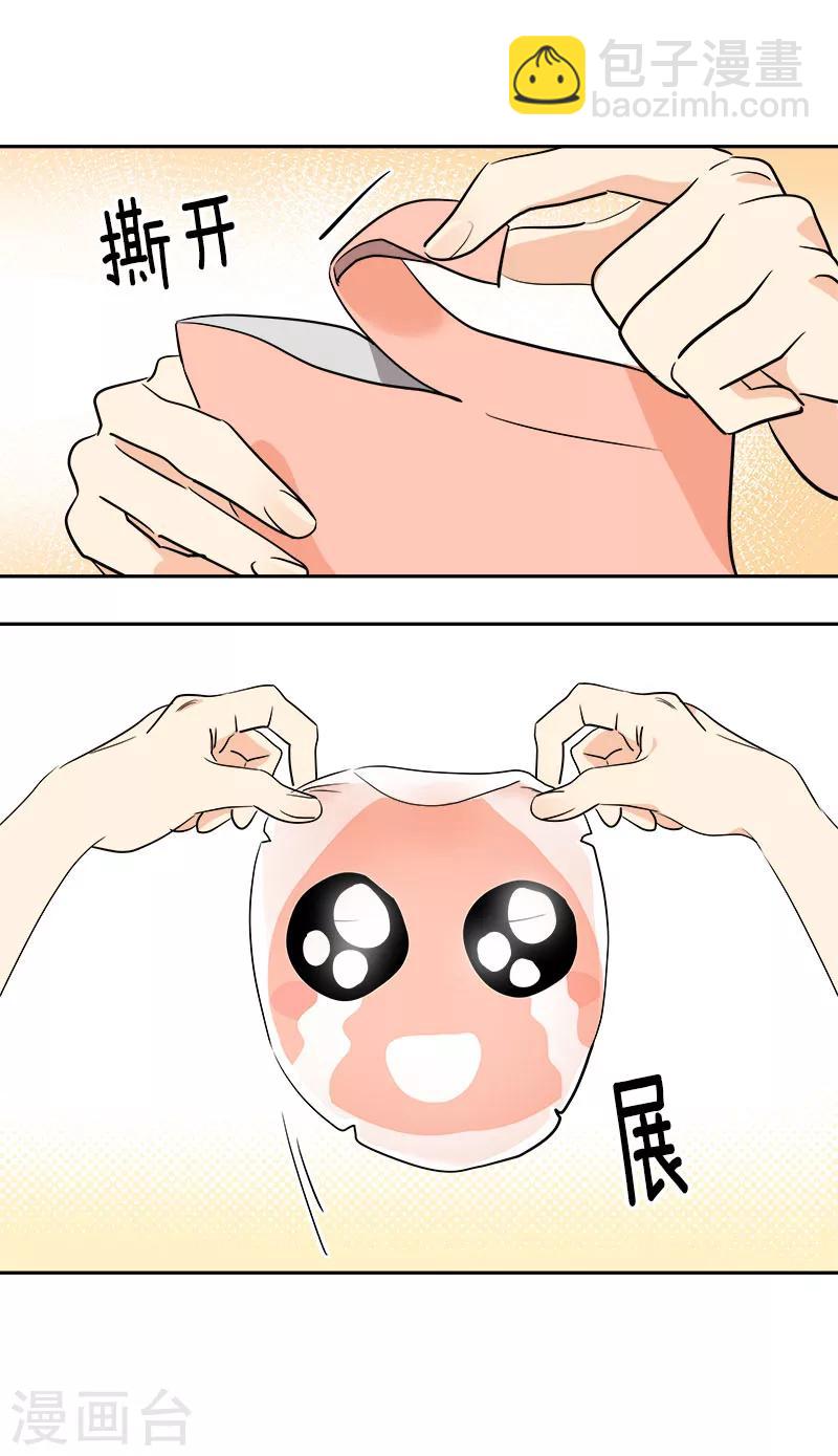 第251话 理想型-第269话