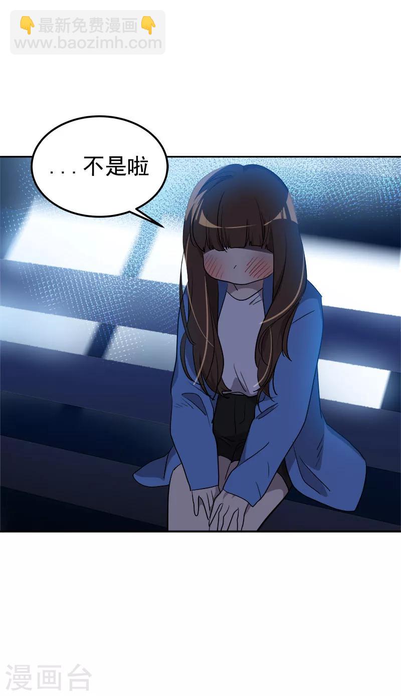 第253话 机会-第271话