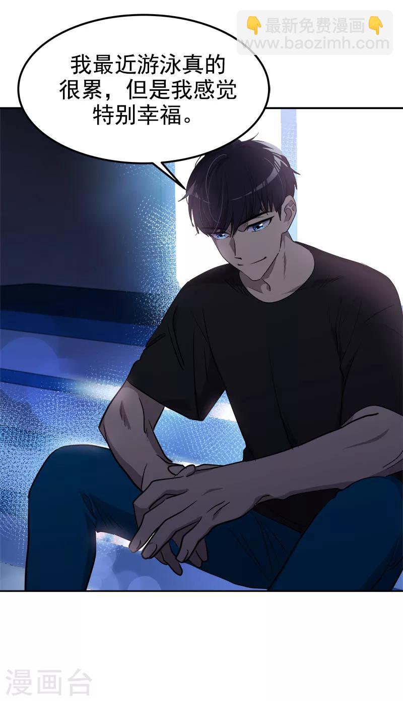 第253话 机会-第271话