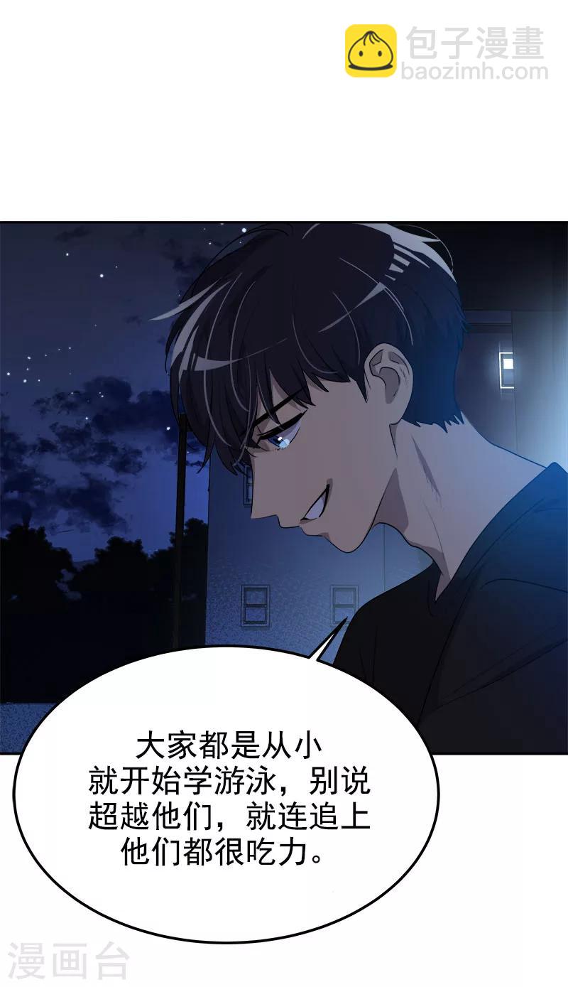 第253话 机会-第271话