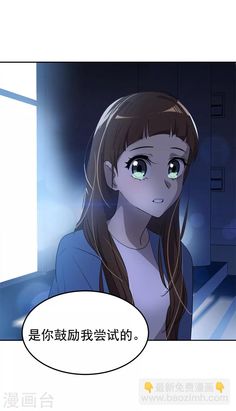 第253话 机会-第271话