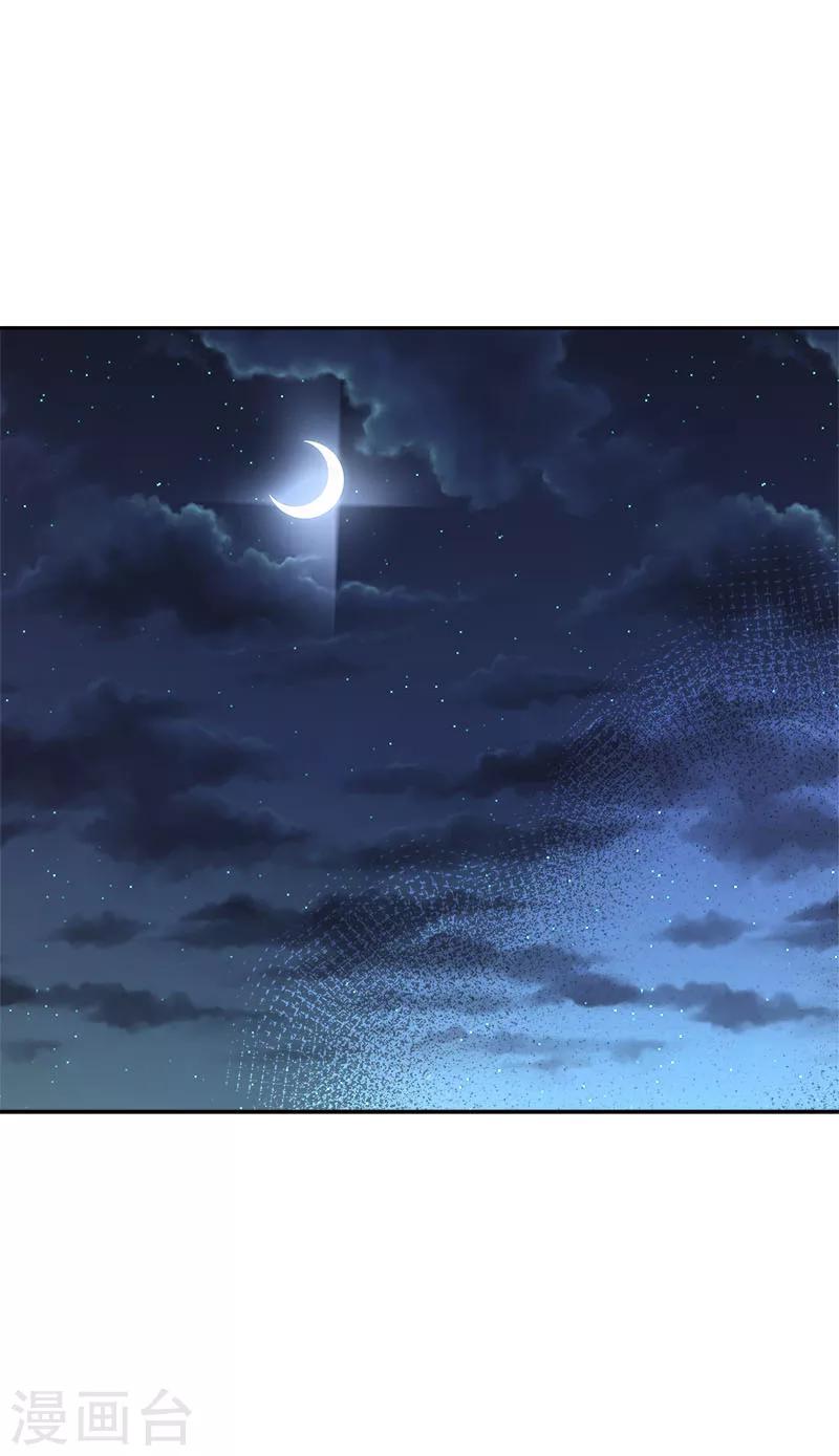 第253话 机会-第271话