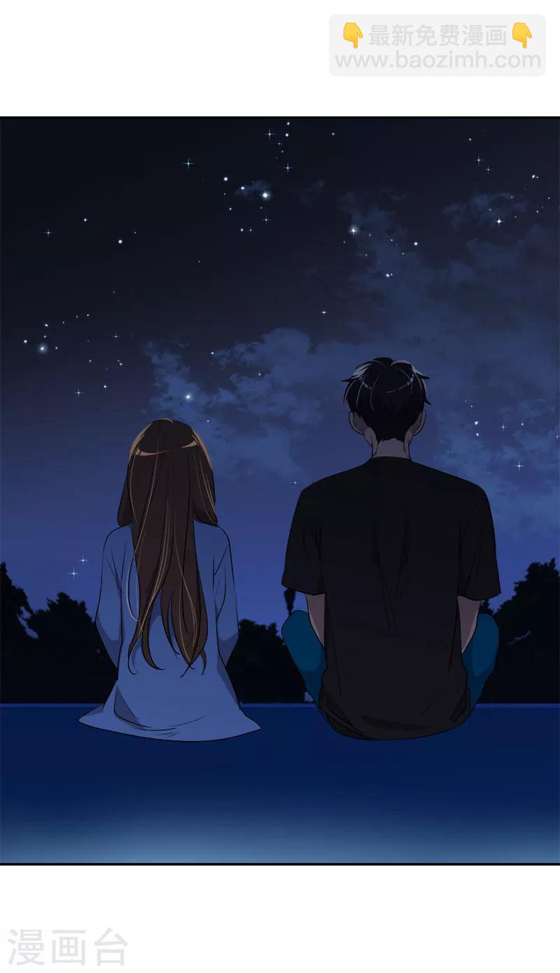 第253话 机会-第271话