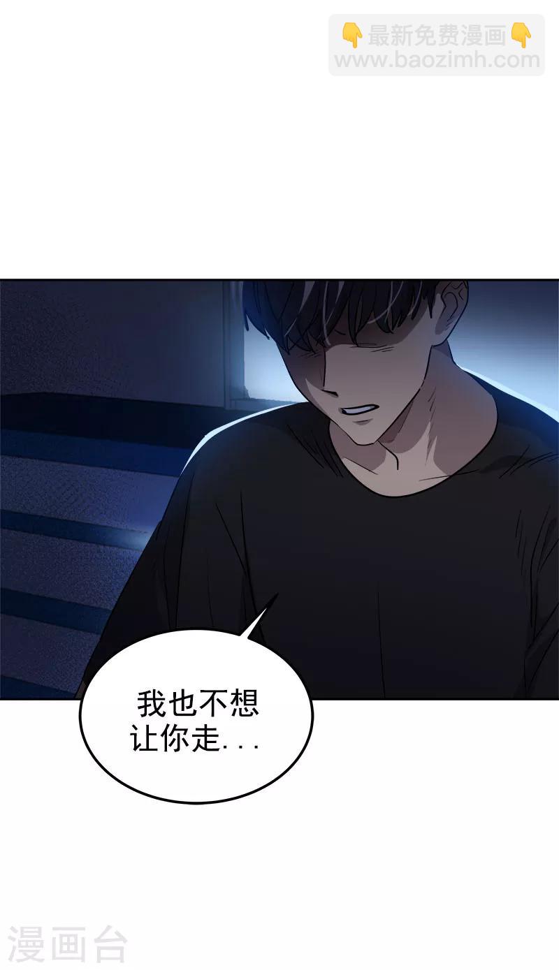 第253话 机会-第271话