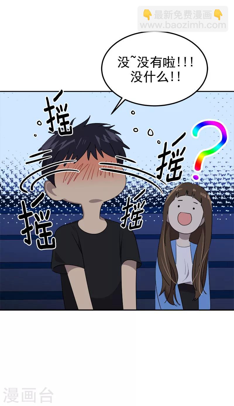 第253话 机会-第271话