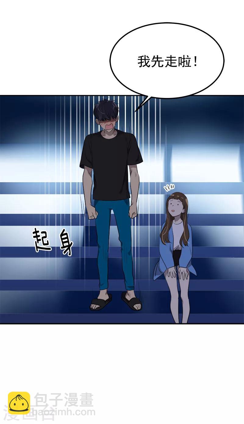 第253话 机会-第271话
