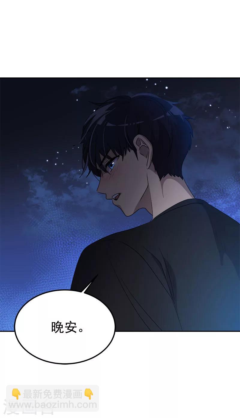 第253话 机会-第271话