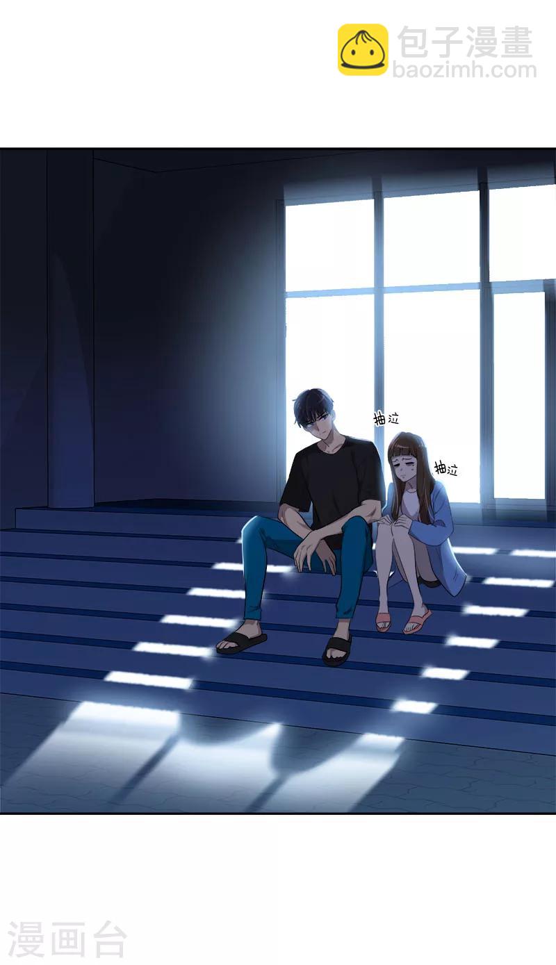 第253话 机会-第271话