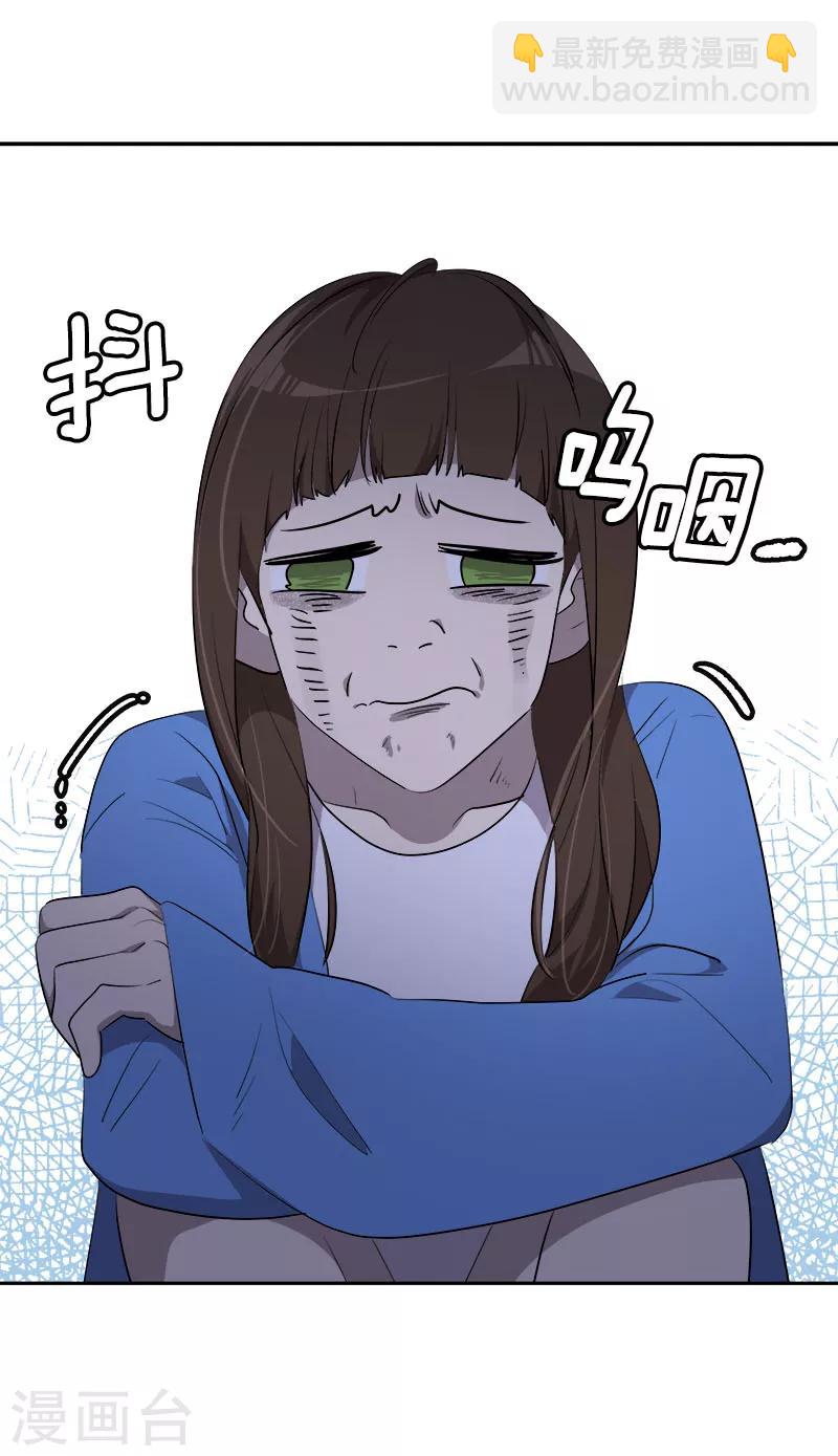 第253话 机会-第271话
