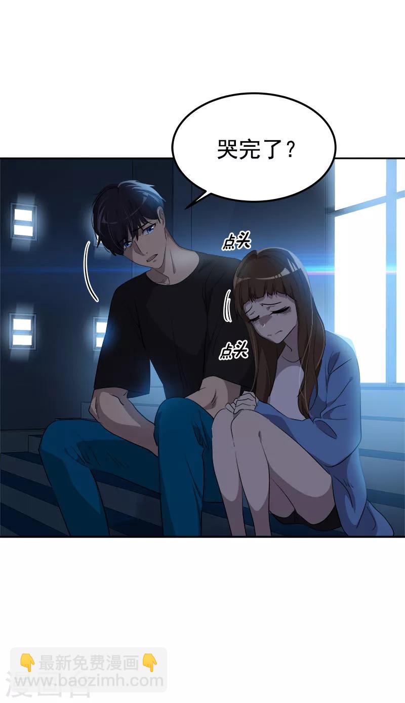 第253话 机会-第271话
