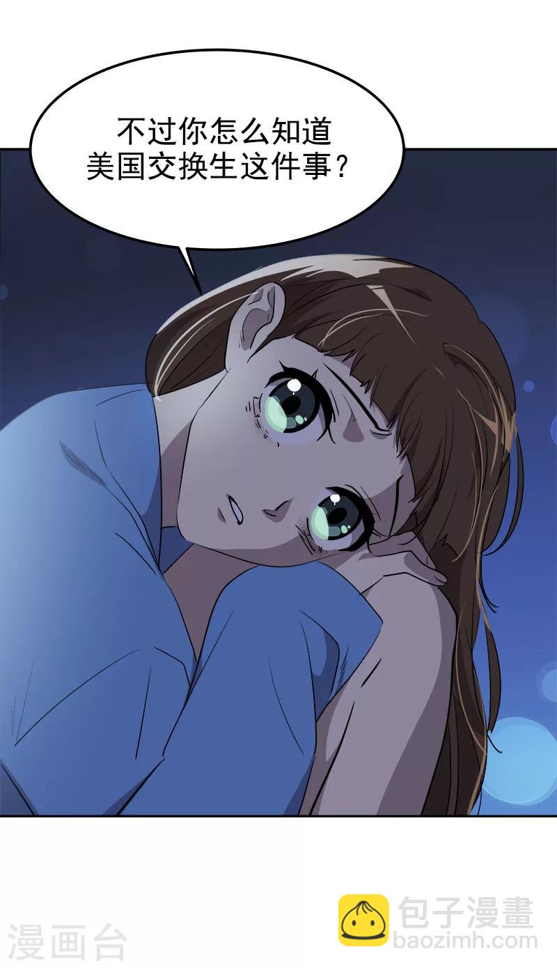 第253话 机会-第271话
