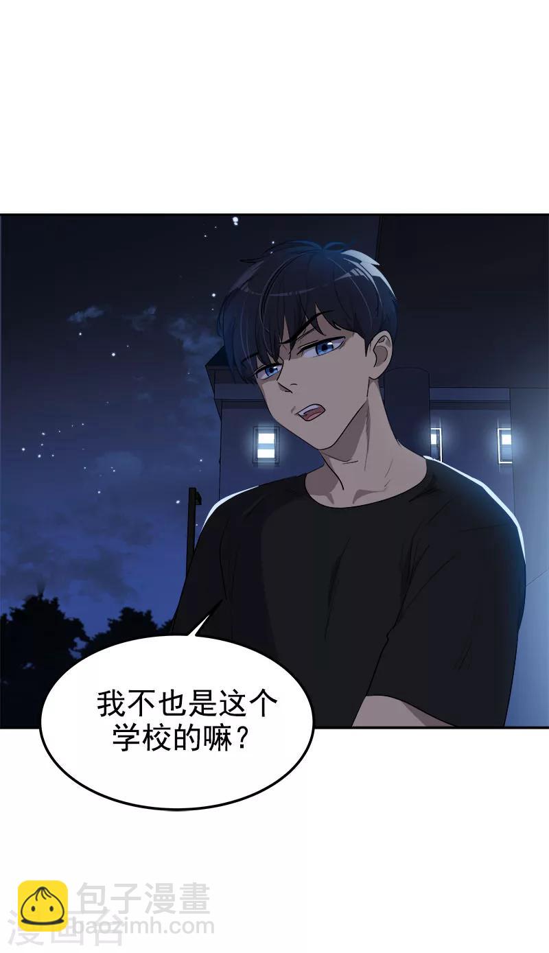 第253话 机会-第271话