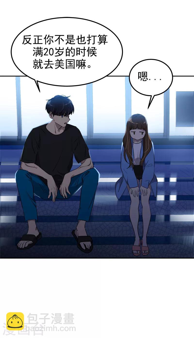 第253话 机会-第271话
