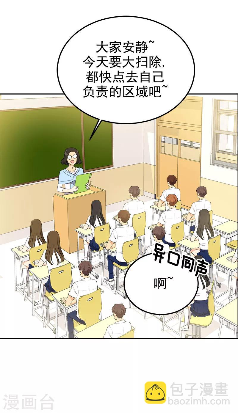 第255话 第一名专业户-第273话