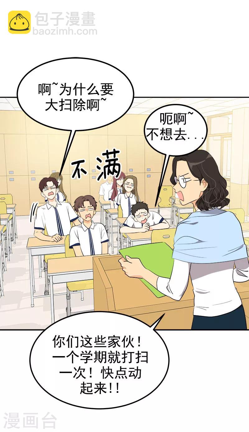 第255话 第一名专业户-第273话