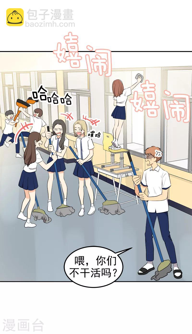 第255话 第一名专业户-第273话