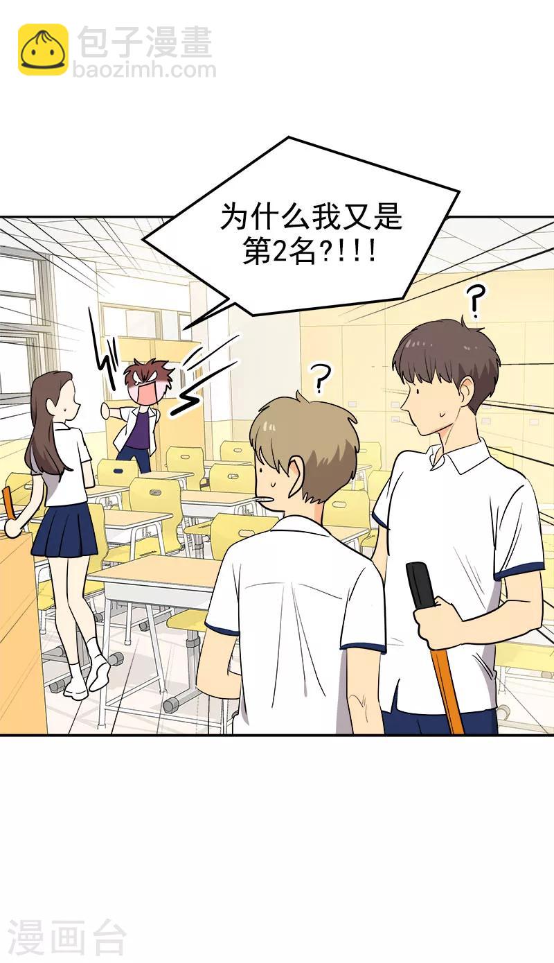 第255话 第一名专业户-第273话