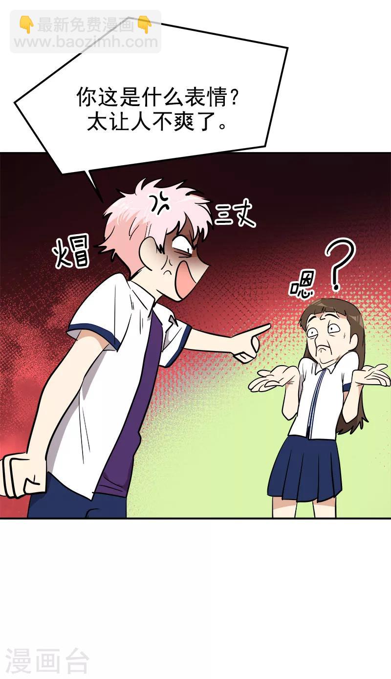 第255话 第一名专业户-第273话