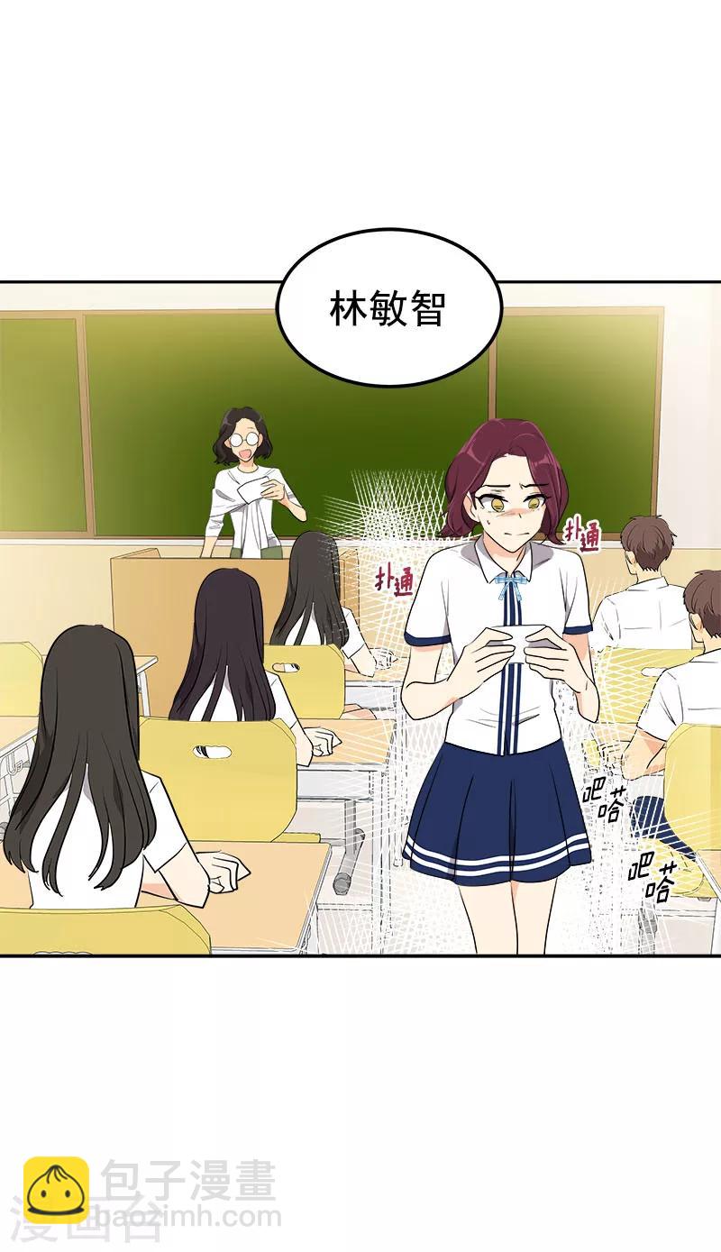 第255话 第一名专业户-第273话