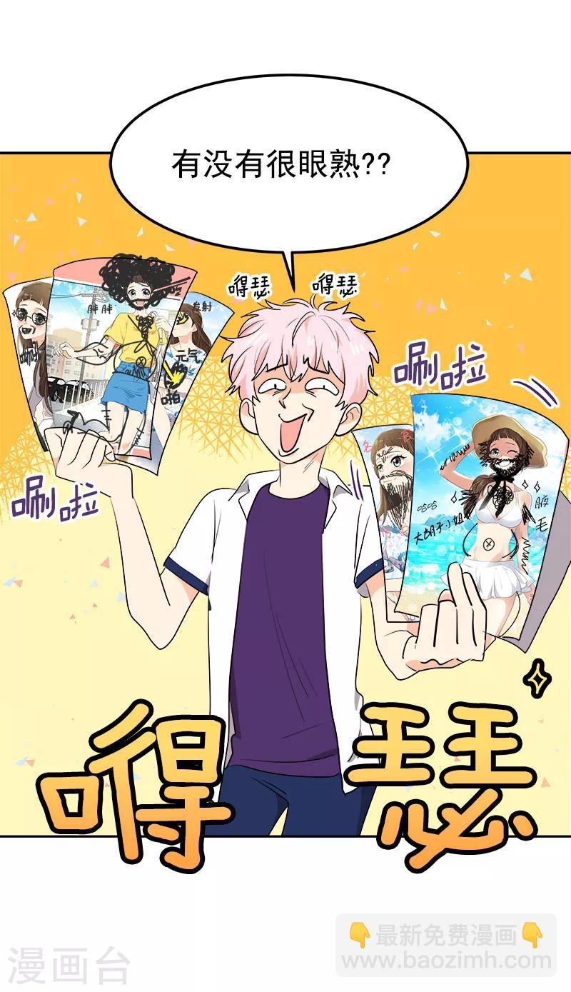 第255话 第一名专业户-第273话