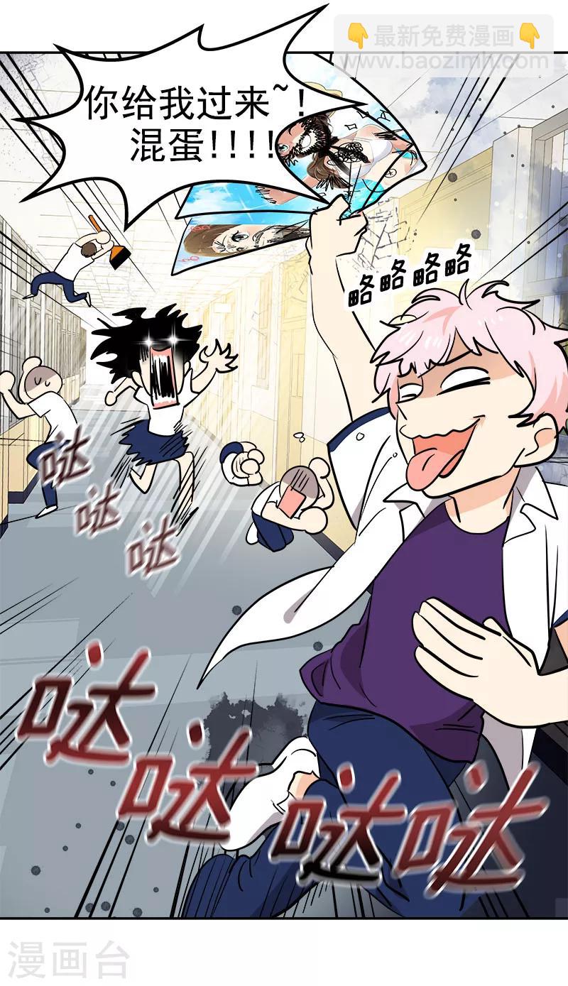 第255话 第一名专业户-第273话