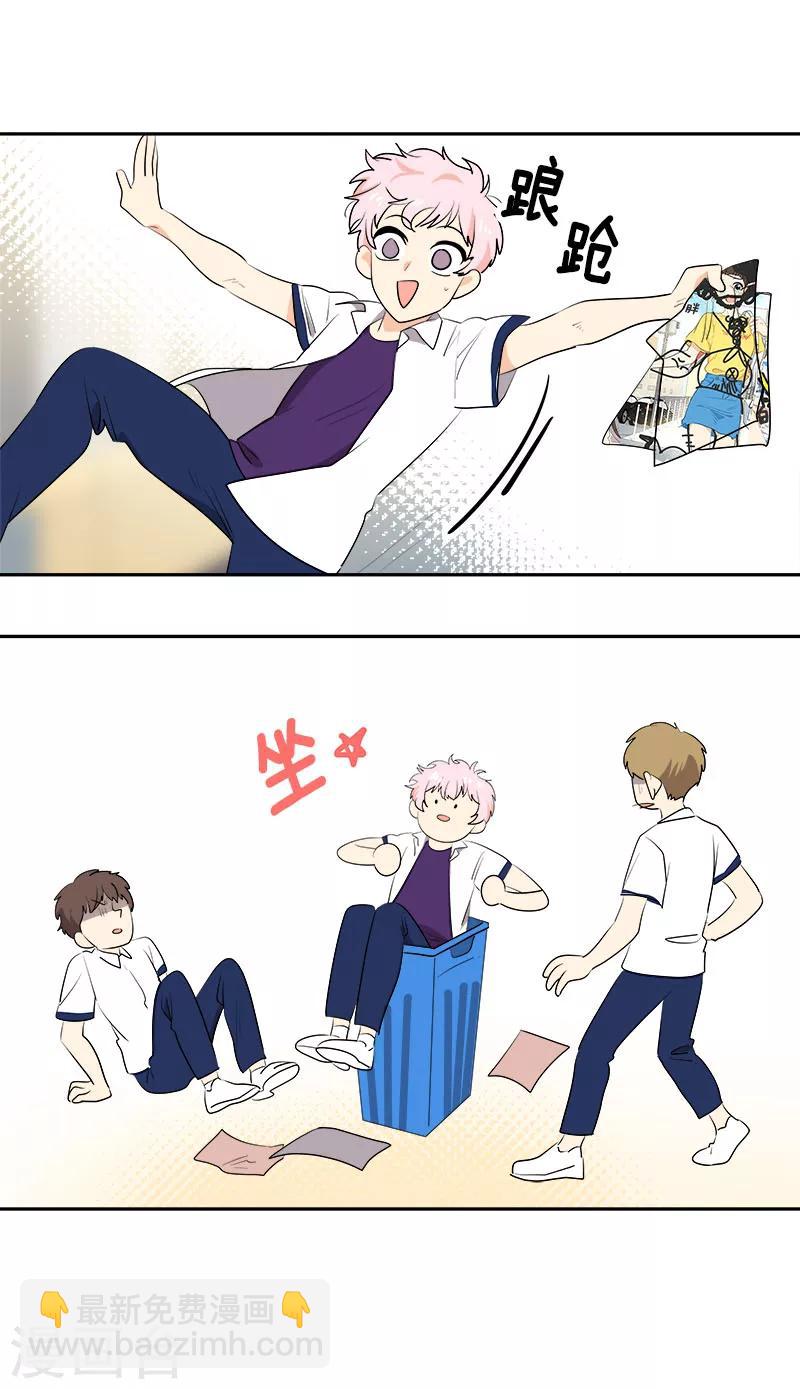 第255话 第一名专业户-第273话