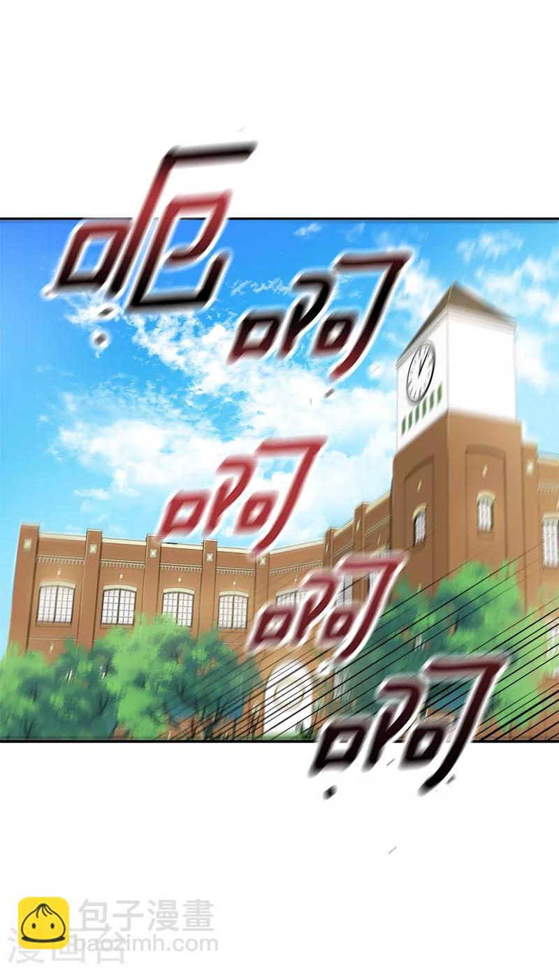 第255话 第一名专业户-第273话