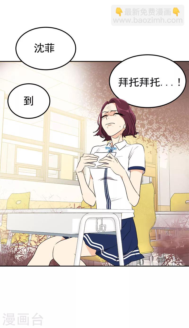 第255话 第一名专业户-第273话