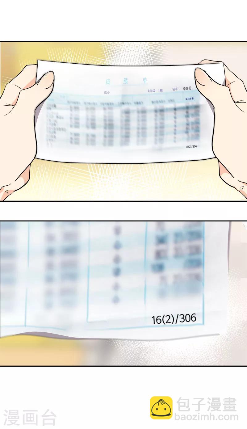 第255话 第一名专业户-第273话