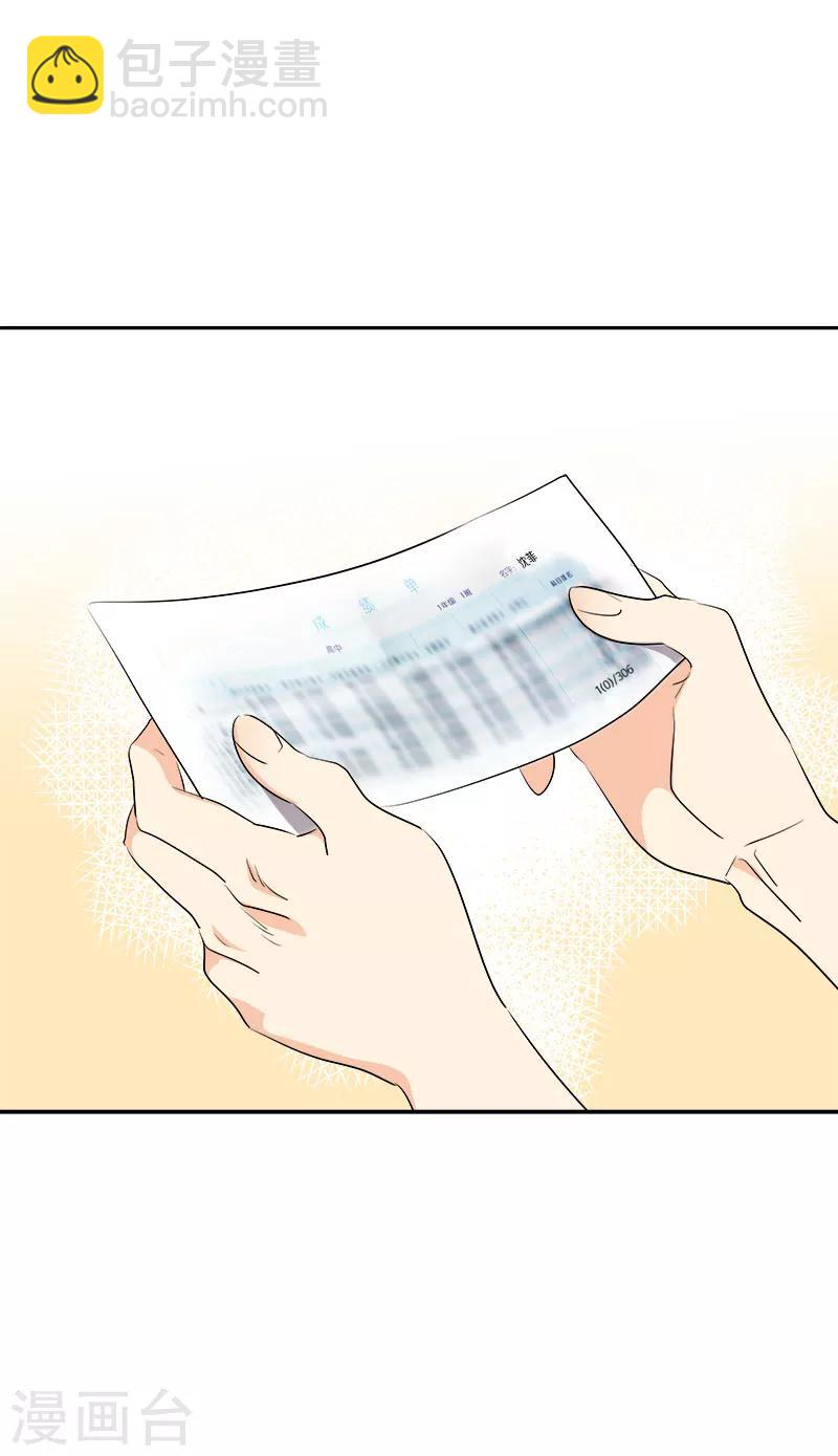 第255话 第一名专业户-第273话