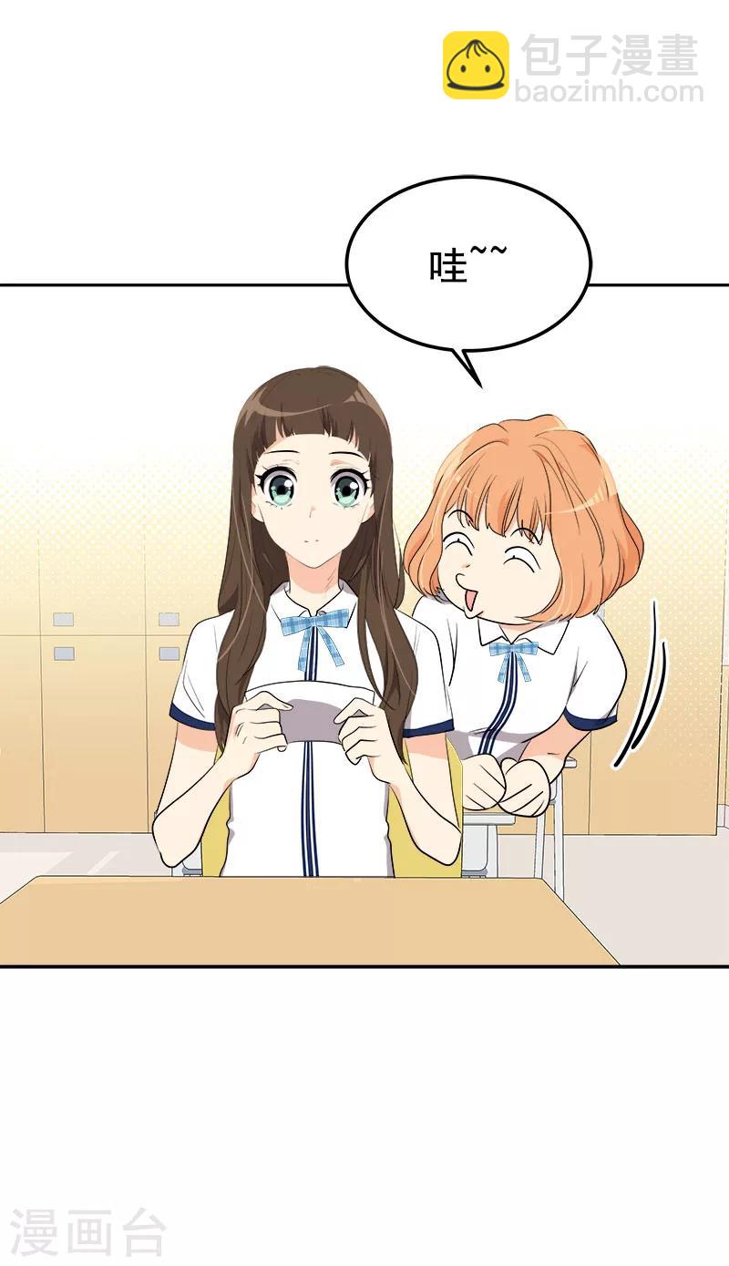 第255话 第一名专业户-第273话