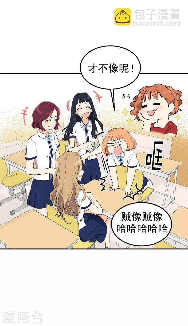 第257话 圆谎-第275话