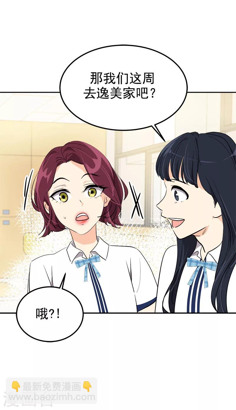 第257话 圆谎-第275话