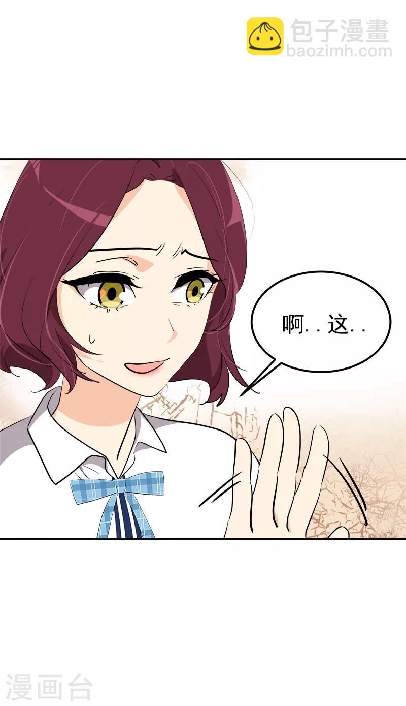 第257话 圆谎-第275话