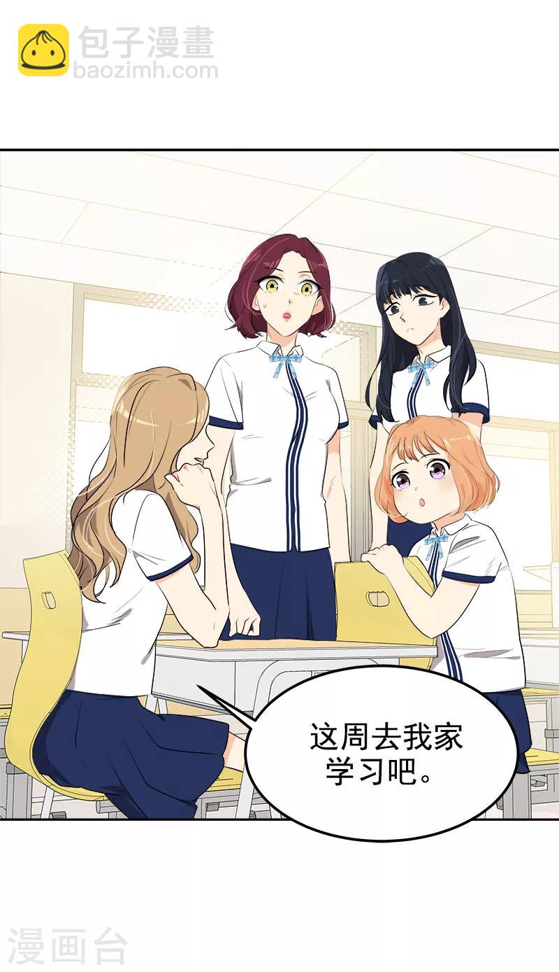 第257话 圆谎-第275话
