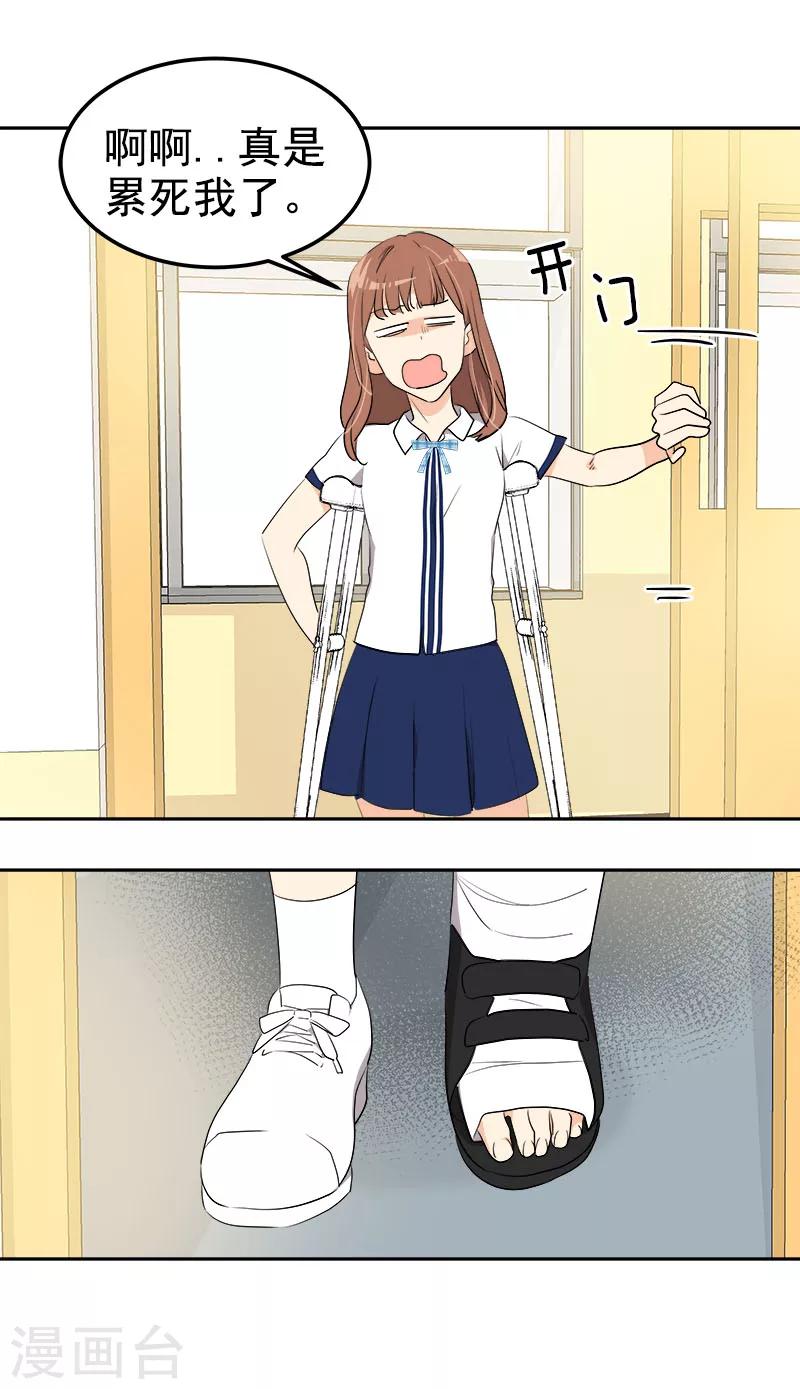 第257话 圆谎-第275话
